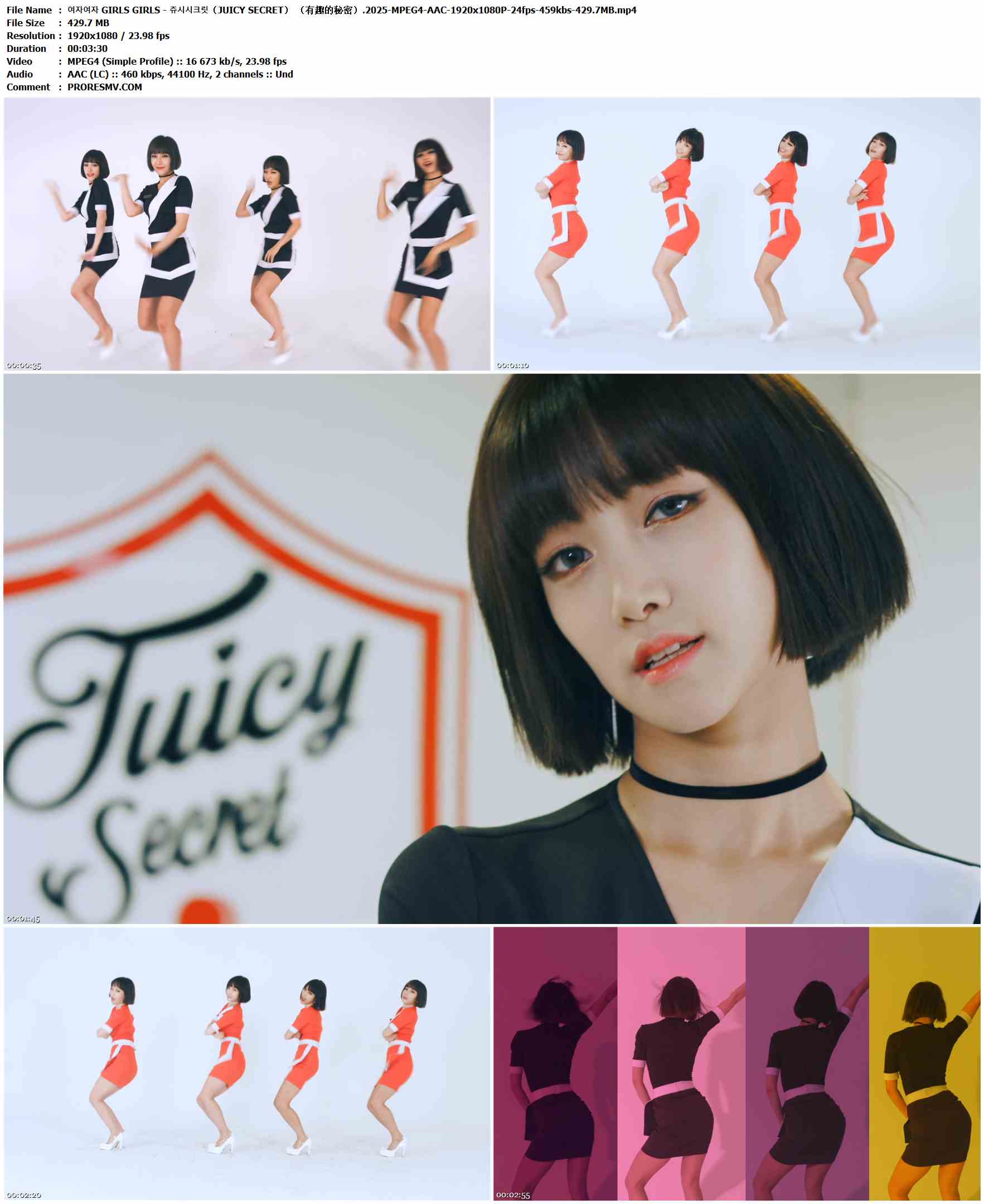 여자여자 GIRLS GIRLS - 쥬시시크릿（JUICY SECRET） （有趣的秘密）.2025-MPEG4-AAC-1920x1080P-24fps-459kbs-429.7MB官方MV_高清MV